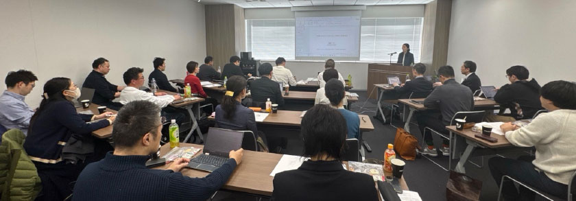 ながたの皮膚科塾 学術集会